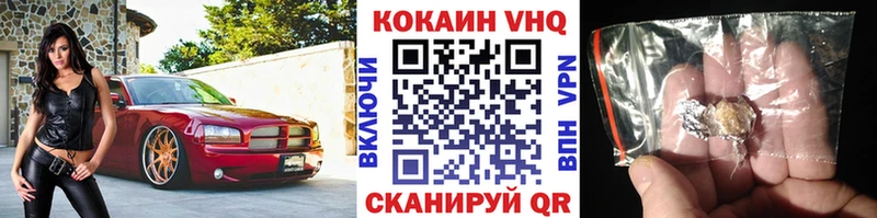 Как найти закладки Слободской A PVP  Кокаин  ГАШ  Меф  МАРИХУАНА 