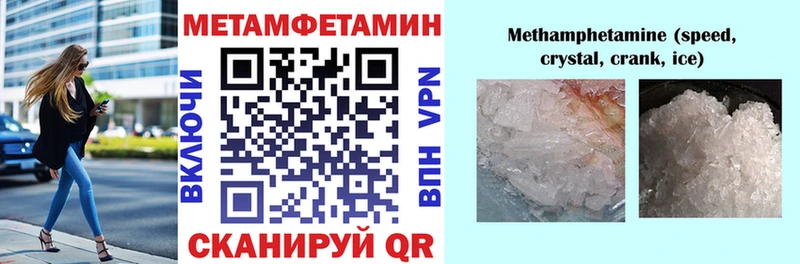 Amphetamine 97%  Слободской 