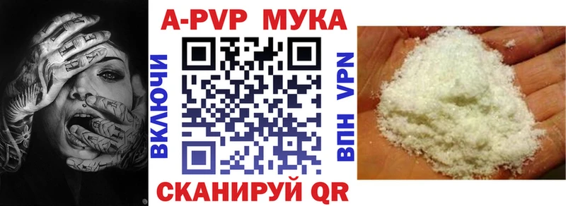 Alpha-PVP Crystall Слободской