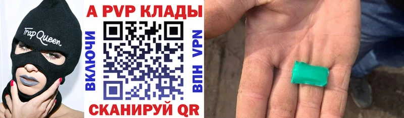 наркошоп  Слободской  A-PVP мука 