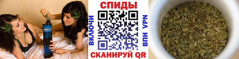 Бутират Butirat omg ONION Слободской