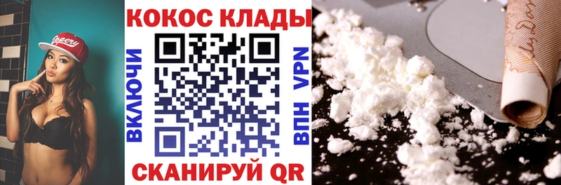 как найти наркотики  hydra как войти  КОКАИН 98%  Слободской 