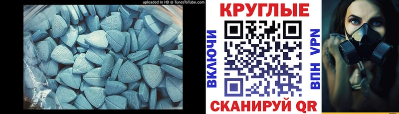 Ecstasy 99% Слободской