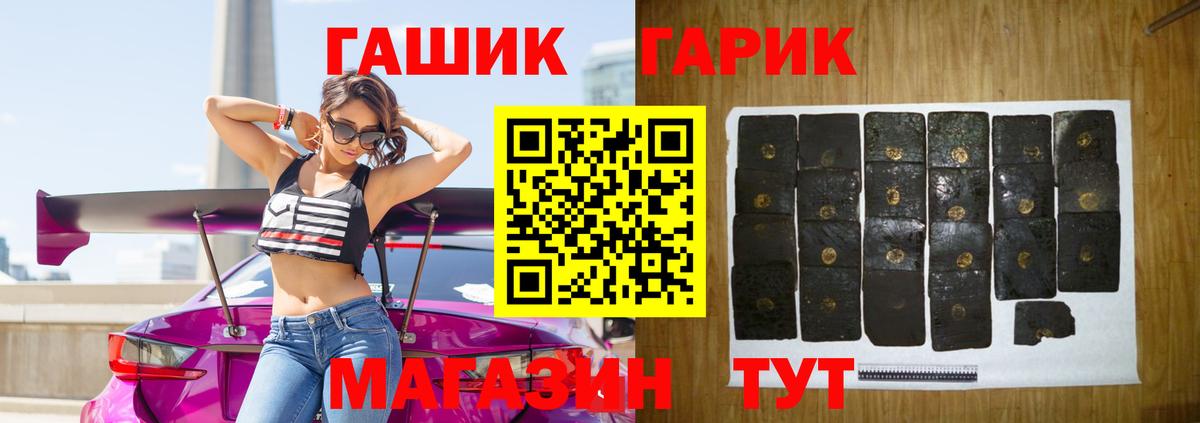 Альфа ПВП СК   COCAIN  Слободской  Вход с VPN  Гашиш  Меф кристаллы  ЭКСТАЗИ 