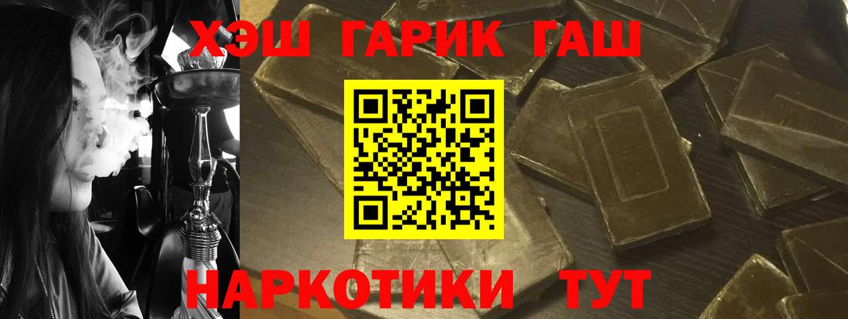 Гашиш Изолятор  Вход с VPN  Слободской 