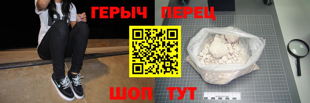 ГЕРОИН VHQ  Вход с VPN  Слободской 