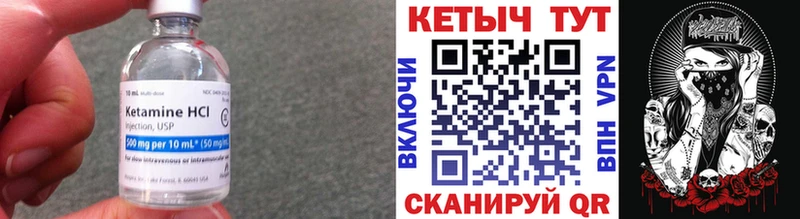 даркнет сайт Слободской КЕТАМИН VHQ
