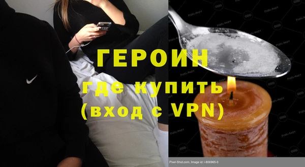герыч Алексин