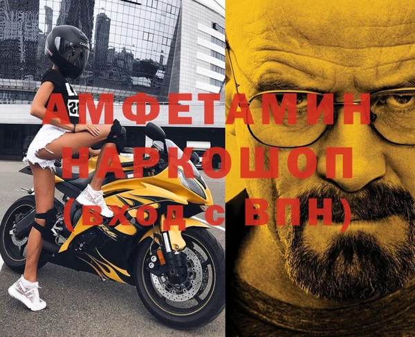 кристаллы Алзамай