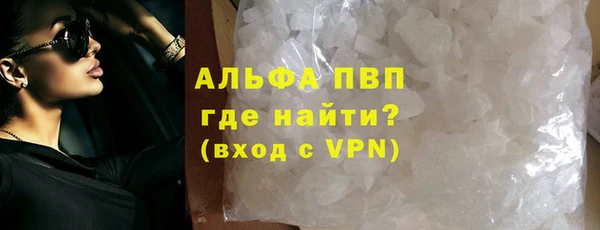 альфа пвп Алексеевка