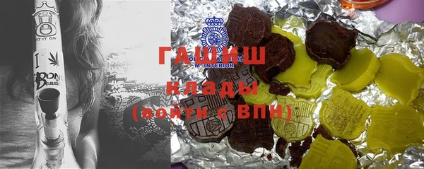 кристаллы Алзамай