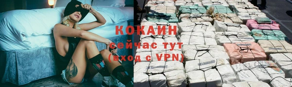 кристаллы Алзамай