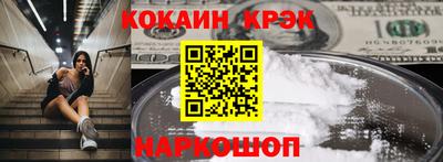 гашиш Татарск
