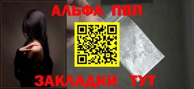 гашиш Татарск