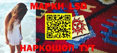 гашиш Татарск