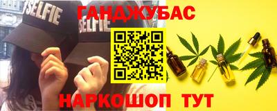гашиш Татарск
