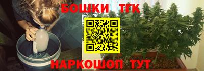 гашиш Татарск