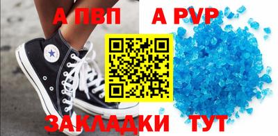 прущие крисы Тверь