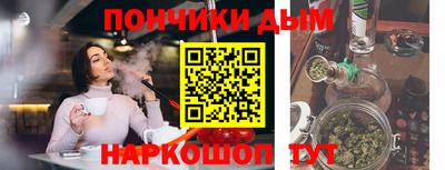 гашиш Татарск