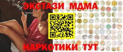прущие крисы Тверь