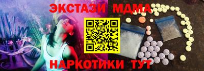 гашиш Татарск