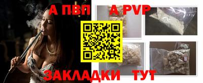 прущие крисы Тверь