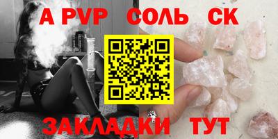 гашиш Татарск