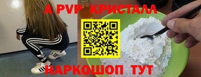 кокаин Тара