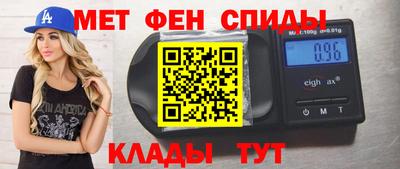 гашиш Татарск