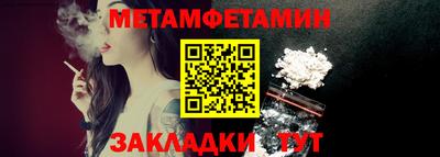 кокаин Тара