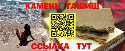 гашиш Татарск