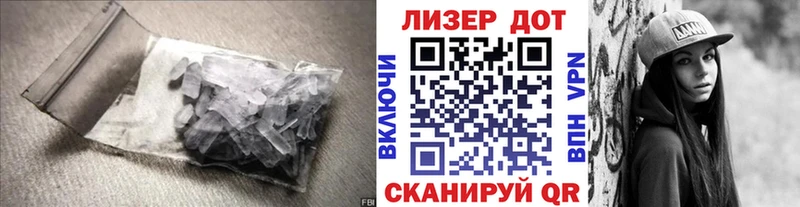 ЛСД экстази ecstasy  Слободской 