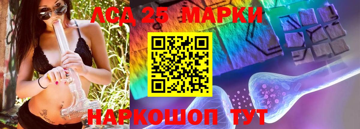 OMG ссылки  Вход с VPN  Слободской  LSD-25 экстази ecstasy 