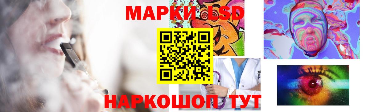 ЛСД экстази кислота Слободской