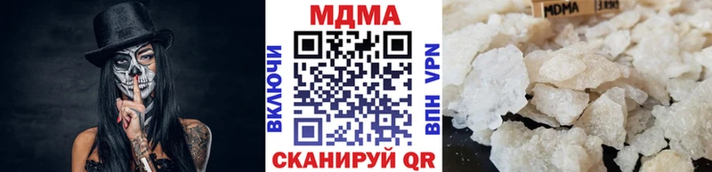 МДМА кристаллы  Слободской 