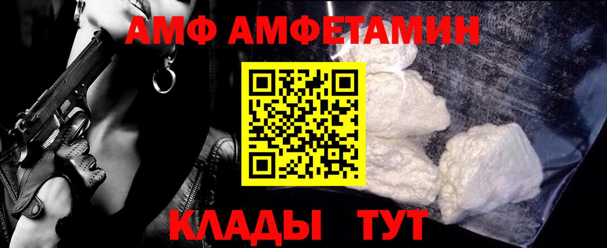 Метамфетамин Methamphetamine Слободской