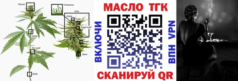 Дистиллят ТГК концентрат Слободской