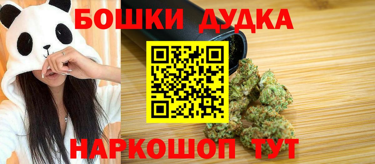 МАРИХУАНА Ganja Слободской